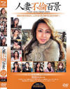 中村りかこのDVD画像