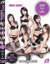 MAX GIRLS 突アゲ突アゲ大回転－吉崎直緒・みひろ・恋小夜・渚・前嶋美歩のDVD画像
