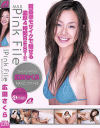 広田さくらのDVD画像