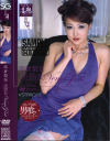 高倉梨奈 美熟女Venus port－高倉梨奈のDVD画像