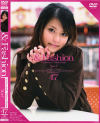 ＆Fashion No47－星野じゅりのDVD画像