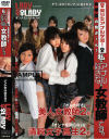 池野朋のDVD画像