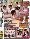桜井舞のDVD画像