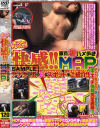 快感東京裏ハメ歩きMAP－-のDVD画像