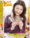 寺島しのぶのDVD画像