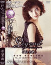 Legend No17－冴島奈緒のDVD画像