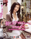 初AVデビュー－宮崎彩香のパッケージ画像