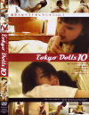 Tokyo Dolls 10 No1－-のDVD画像
