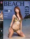BEACH GIRL－今野梨乃のパッケージ画像