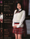 SEX HIGH SCHOOL－杉崎夏希のパッケージ画像