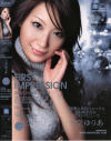 First Impression No24－千堂ゆりあのDVD画像