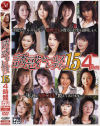 上原真樹のDVD画像