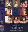 水元ゆうなのDVD画像