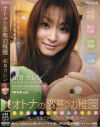 如月カレンのDVD画像