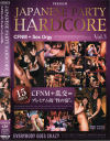 JAPANESE PARTY HARD CORE No3－瞳れん・蛯原みなみ・RIONA・笠木あやか・椎名あみ・凛花・七瀬たまき・大原めぐ・夏芽涼・他のDVD画像