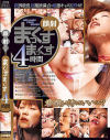 天海麗のDVD画像