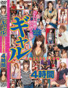 紅音ほたるのDVD画像