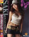 SAKIのDVD画像