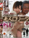 辻あずきのDVD画像