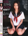 制服美○女愛好家－姫川りなのDVD画像
