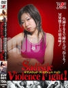 Sadistic Violence Fight－-のDVD画像