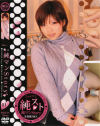 純マンStory No1－天乃ゆりのDVD画像