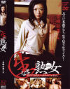 生熟女－宮崎彩香のDVD画像