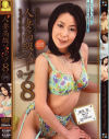 人妻高級ソープ No8－フォーエバーのDVD画像