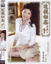近親相姦中出し親子－センタービレッジのDVD画像
