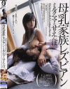 前原司のDVD画像