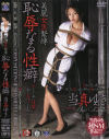 当真ゆきのDVD画像