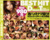 月嶋りおのDVD画像