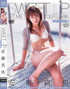 安藤真央のDVD画像