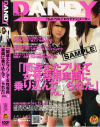 AYAのDVD画像