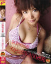 阿澄ちほのDVD画像