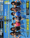 青山ひよりのDVD画像