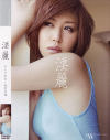 淫麗－南原香織のパッケージ画像