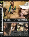 もえのDVD画像