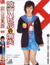沢井真帆のDVD画像