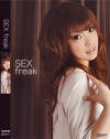 SEX freak－秋本由香里のDVD画像