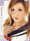 LEAH DEBUT－-のDVD画像
