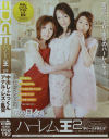 AOIのDVD画像