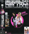 HIGH SCHOOL FUCK INTERNATIONAL DELUXE－-のDVD画像