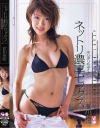 夏川亜咲のDVD画像
