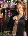 OL21時 新宿－-のDVD画像