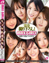 小泉梨菜のDVD画像