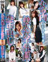 松田亜美のDVD画像