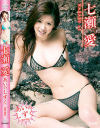 あいのしずく－七瀬愛のDVD画像