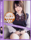 女子○○の屈辱的な体験 No7－長谷川さやかのDVD画像