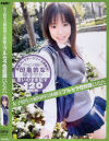 女子○○の屈辱的な体験 No8－瀬戸ひなたのDVD画像